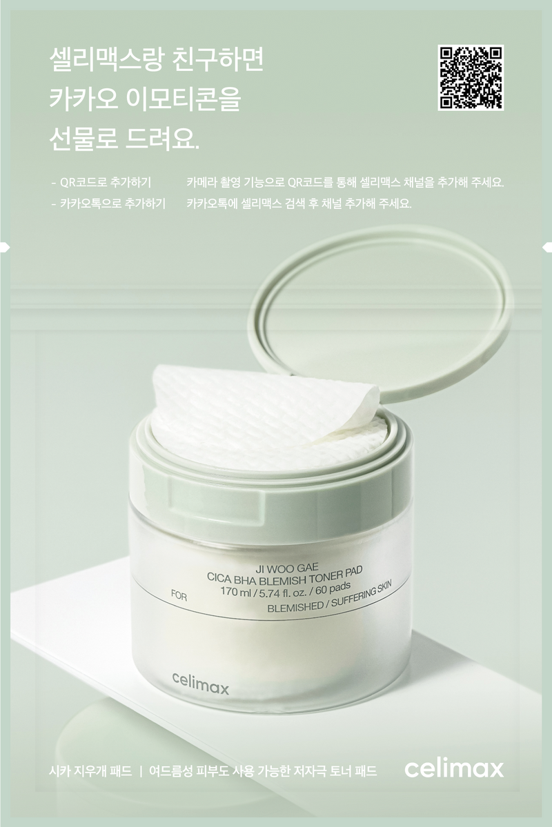 Celimax Ji Woo Gae Cica BHA Toner Pads with PHA and LHA for Sensitive Skin