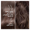 Sunsilk Bye Bye Hairfall Hair Mask Intensive Treatment 220 ml