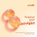 Sunsilk Bye Bye Hairfall Hair Mask Intensive Treatment 220 ml