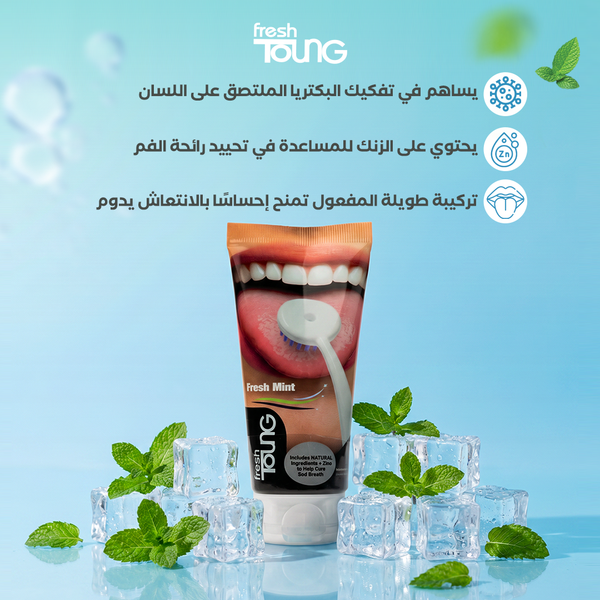 Fresh Toung Tongue Cleaning Gel Mint Zinc Formula 85 g