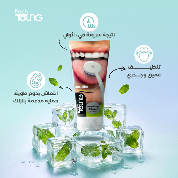 Fresh Toung Gel Extra Mint Tongue Cleaner with Zinc, 85 g