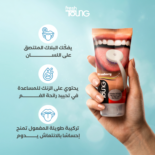 Fresh Toung Tongue Cleaning Gel Strawberry Zinc 85 g