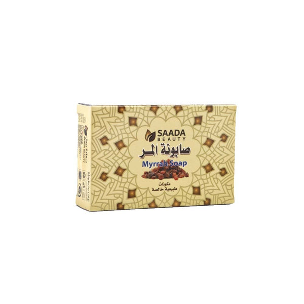 Saada Beauty Myrrh Soap Bar with Myrrh Oil and Olive Oil, 125 g