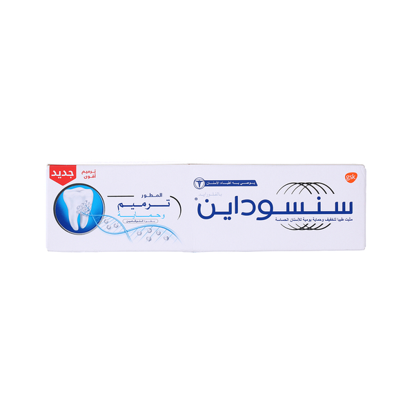 Sensodyne Repair & Protect Toothpaste Novamin Technology 75ml