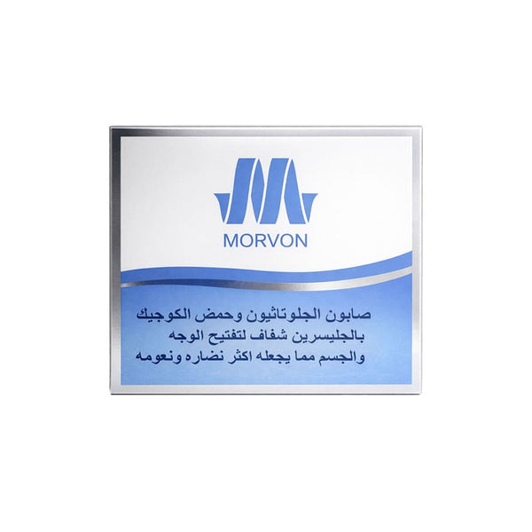 Morvon Glutathione and Kojic Acid Soap Cleansing Bar, Brightening Care, 150 g