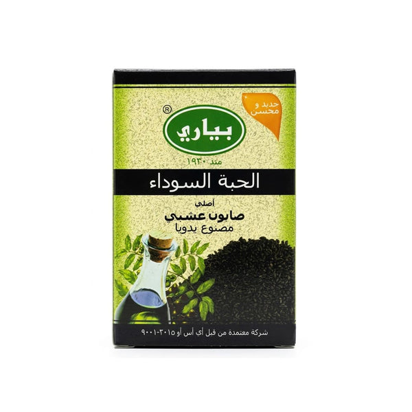 Pyary Black Seed Soap Handmade Cleansing Bar with Black Seed Extract 75g