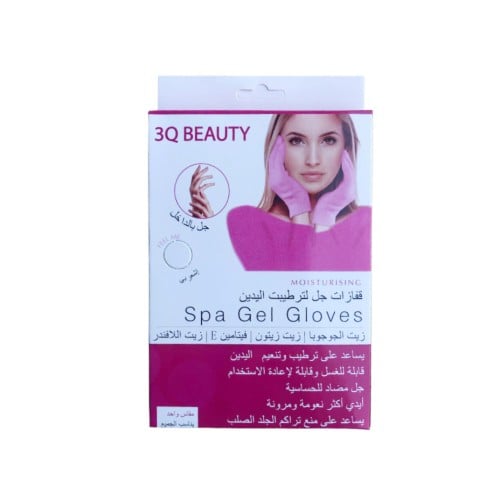 Q Beauty Magic Gel Moisturizing Gloves with Vitamin E, Jojoba, Lavender and Olive Oils