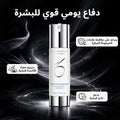 ZO Skin Health Daily Power Defense Cream Serum, Antioxidant Barrier Support, 50 ml