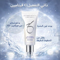 ZO Skin Health 10% Vitamin C Self-Activating Serum Squalane 50 ml