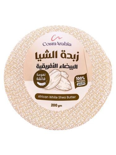 CosmArabia African White Shea Butter Rich Moisturizing Body Butter 200g
