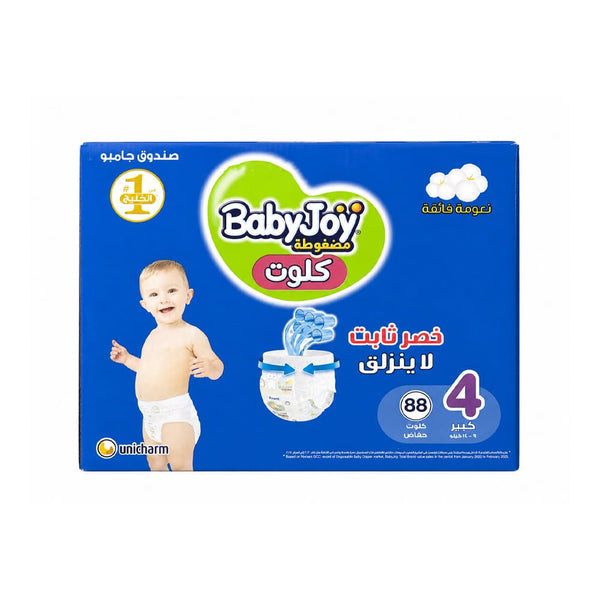 Baby Joy Pull-Up Diapers Pants Size 4 Large, Jumbo Box, 88 Diapers
