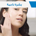 CeraVe Daily Moisturizing Lotion Lightweight Oil-Free Face and Body Lotion with Ceramides and Hyaluronic Acid, 473 ml