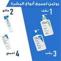 CeraVe Daily Moisturizing Lotion Lightweight Oil-Free Face and Body Lotion with Ceramides and Hyaluronic Acid, 473 ml