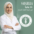 Saugella Daily Comfort 20+ Intimate Wash Liquid with Sage Extract and Lactic Acid 250ml