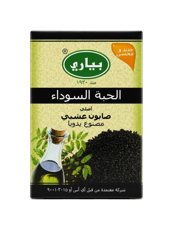 Pyary Black Seed Herbal Soap Bar Coconut Oil Essential Oils 75 g
