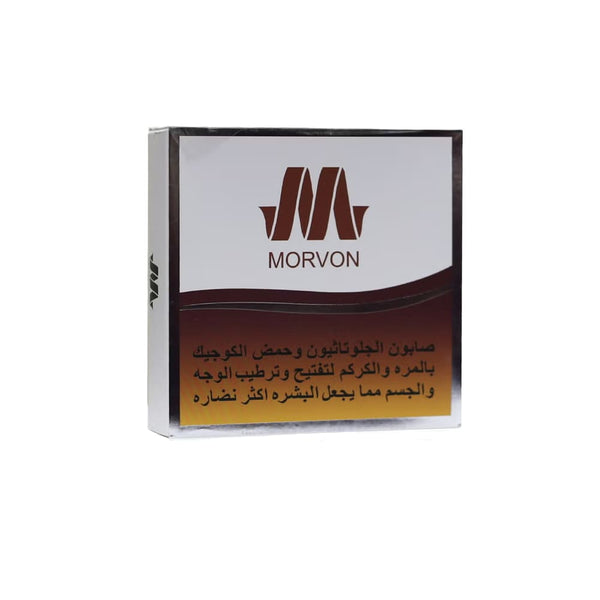 MORVON Glutathione and Kojic Acid Soap with Myrrh and Turmeric, 150g