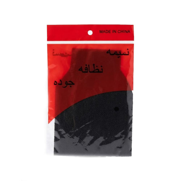 Nesmet Moroccan Body Loofah Exfoliating Scrub Mitt for Shower Use