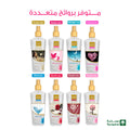 Pure Beauty Body Splash Spray Aloe Vera Midnight Love 250ml