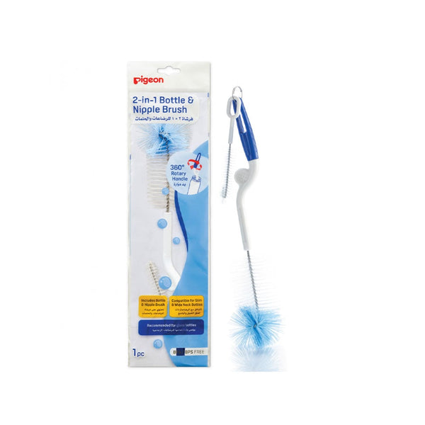 Pigeon Nylon Bottle and Nipple Brush, 360 Rotary and Straight Use