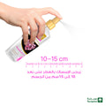 Pure Beauty Body Splash Passionate Love Fragrance with Aloe Vera 250ml