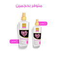 Pure Beauty Body Splash Passionate Love Fragrance with Aloe Vera 250ml