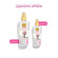 PURE BEAUTY Sweet Love Body Splash for Women with Aloe Vera 250ml - 34566