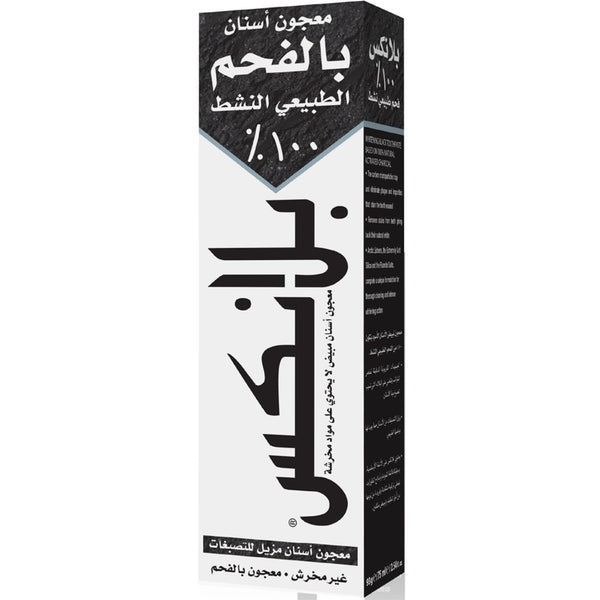 Blanx Black Charcoal Brightening Toothpaste with Fluoride 75 ml