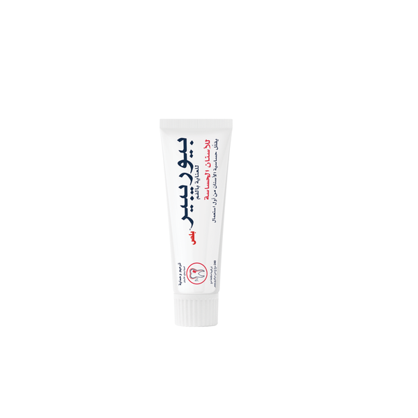 Biorepair Plus Sensitive Teeth Toothpaste with Zinc Hydroxyapatite 75ml