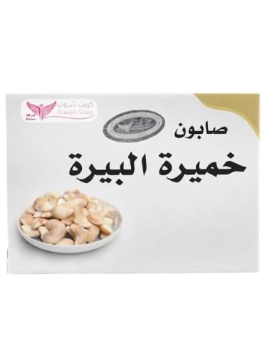Kuwait Shop Brewer's Yeast Soap Bar, Brewer's Yeast Extract, 100g