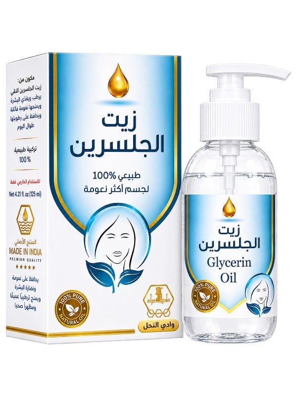 Wadi Al Nahl Natural Glycerin Body Oil Moisturizing Formula 125 ml