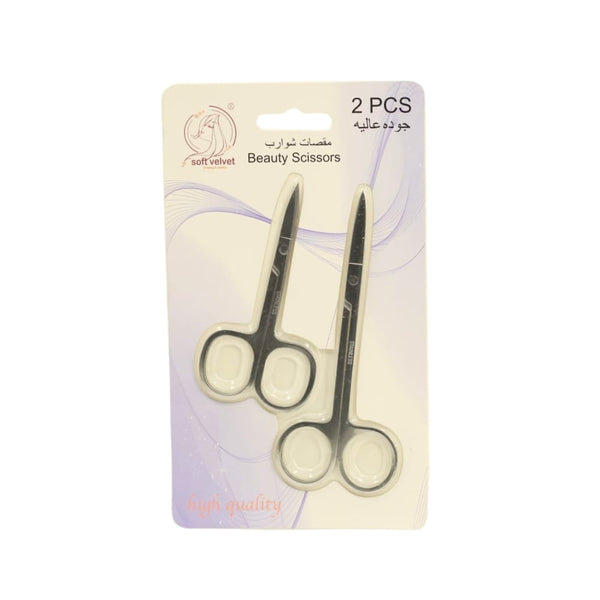 Beard and Mustache Trimming Scissors Stainless Steel 2 Pieces