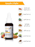 Almond Hair Beard Conditioning Oil Lightweight Herbal Blend Jojoba Castor Sweet Almond Oils