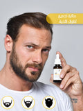 Almond Hair Beard Conditioning Oil Lightweight Herbal Blend Jojoba Castor Sweet Almond Oils