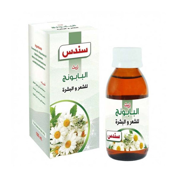 Sondos Chamomile Oil Hair & Skin Nourishing Moisturizing Oil 100 ml