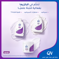 Ego QV Dermcare Sting-Free Ointment with Ceramides, Fragrance-Free, 200 g