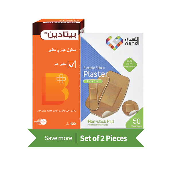 BETADINE Standardised Antiseptic Solution 120 ml with Waterproof Wound Plasters, 50 Pieces