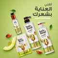 Hair Food Avocado & Argan Oil Shampoo Sulfate-Free Smoothing Color-Safe 300 ml
