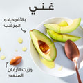 Hair Food Avocado & Argan Oil Shampoo Sulfate-Free Smoothing Color-Safe 300 ml