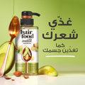 Hair Food Avocado & Argan Oil Shampoo Sulfate-Free Smoothing Color-Safe 300 ml