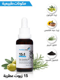 Almond Hair 15-in-1 Hair Oil Liquid Nourishing Botanical Formula for All Hair Types