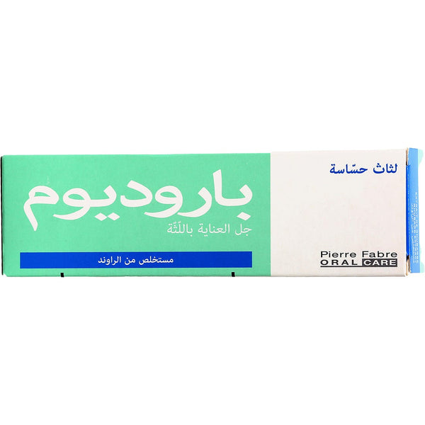 Elgydium Parodium Gum Gel with Chlorhexidine and Rhubarb Extract 50 ml