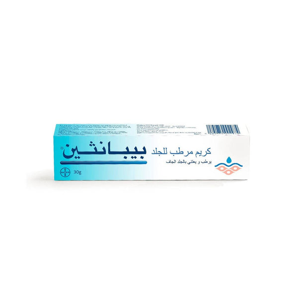 Bepanthen Skin Moisturizer Cream Fragrance-Free Fast-Absorbing Dry Skin Care 30 g