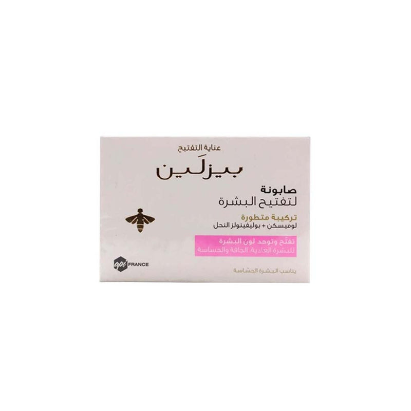 Beesline Brightening Facial Soap Bar Honey Plant Extracts 85 g