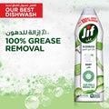 Jif Baby Dishwashing Liquid Aloe Vera & Mineral Salt Fresh Fragrance 750ml