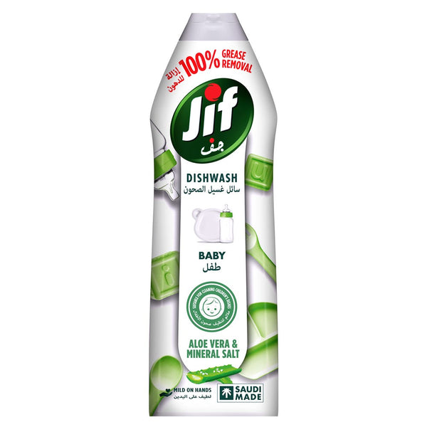 Jif Baby Dishwashing Liquid Aloe Vera & Mineral Salt Fresh Fragrance 750ml