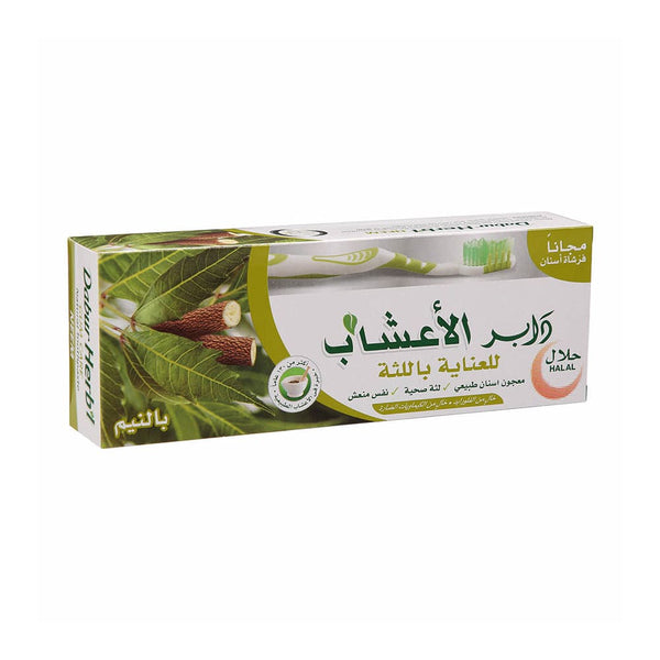 Dabur Herbal Natural Neem Toothpaste with Toothbrush, 150 g