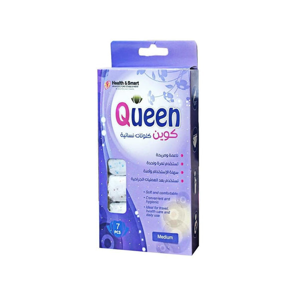 Queen Women's Underwear Cotton Blend 7 Pack Size M
