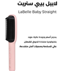 Labelle Hair Baby Street Fast Heating Hair Smoothing Brush Pink