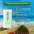Tocobo Cica Cooling Sun Stick SPF50+ PA++++ Fermented Cica Hyaluronic Acid 18 g