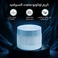 Tocobo Multi Ceramide Cream Sherbet Moisturizer Ceramide NP Hyaluronic Acid 50 ml